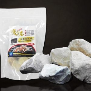SL-aqua Montmorillonite Clay